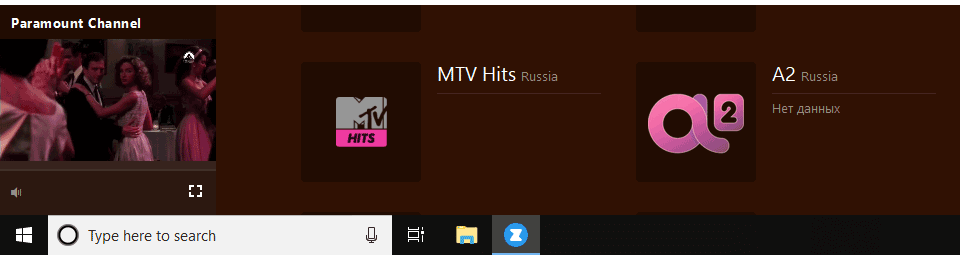 Screenshot of Zona TV running on Windows 10