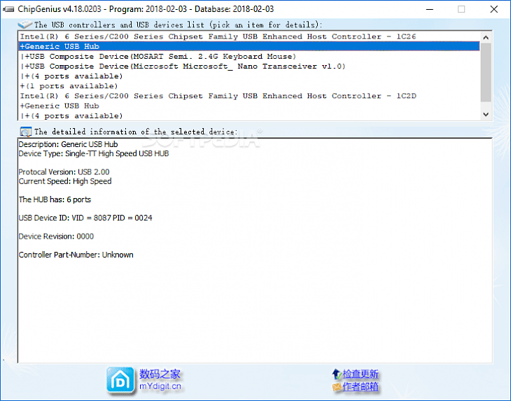 Available ports. Pid vid флешки. Mosart USB device. Программа для тестирования флешек.